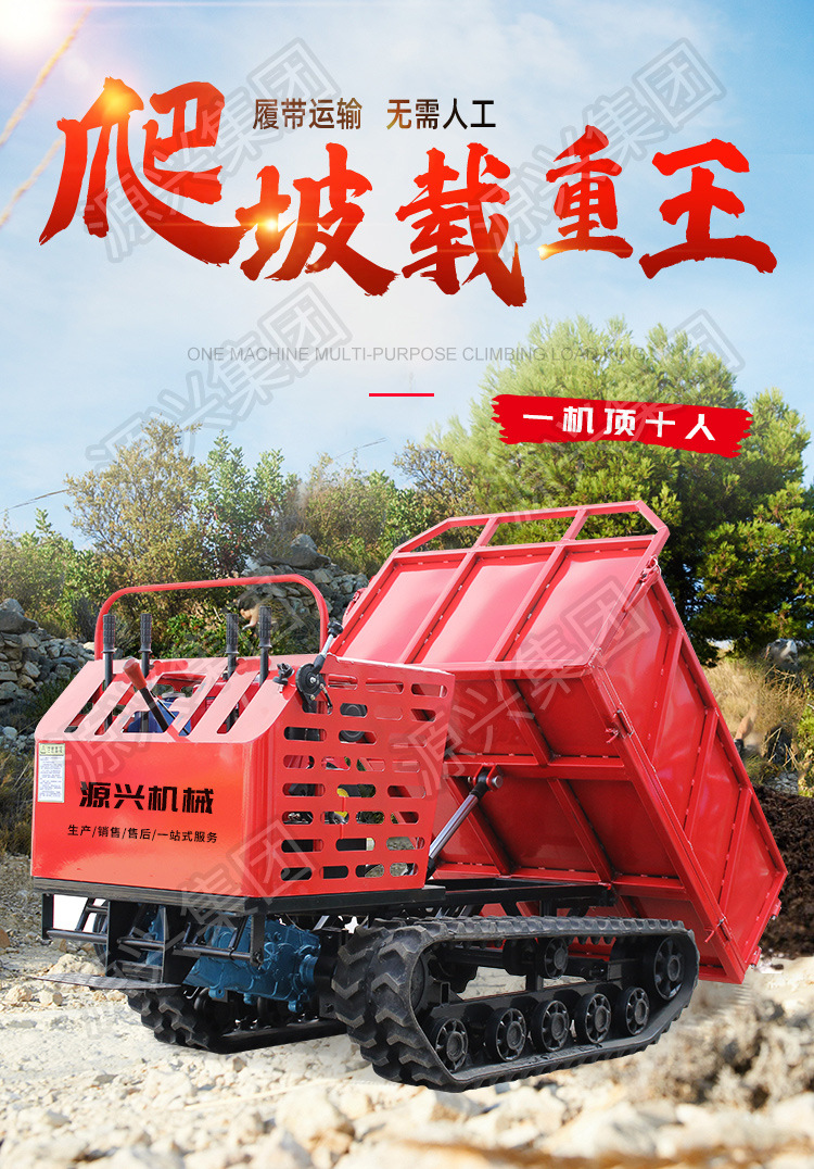 運(yùn)輸車詳情_(kāi)01.jpg