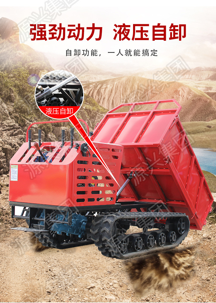 運(yùn)輸車(chē)詳情_(kāi)06.jpg