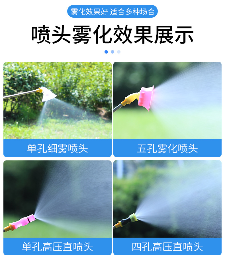 噴霧器3_12.jpg