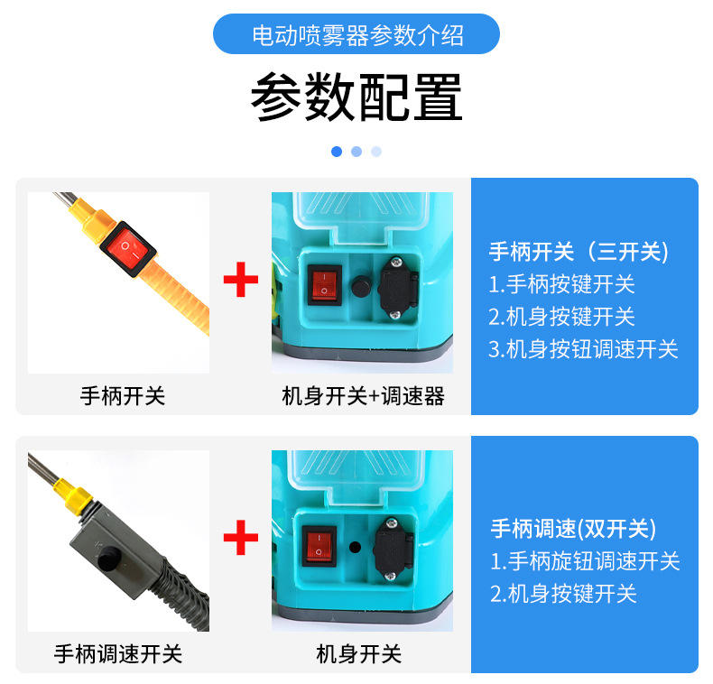 噴霧器3_13.jpg
