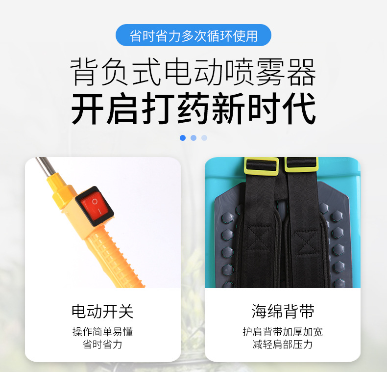 噴霧器3_03.jpg