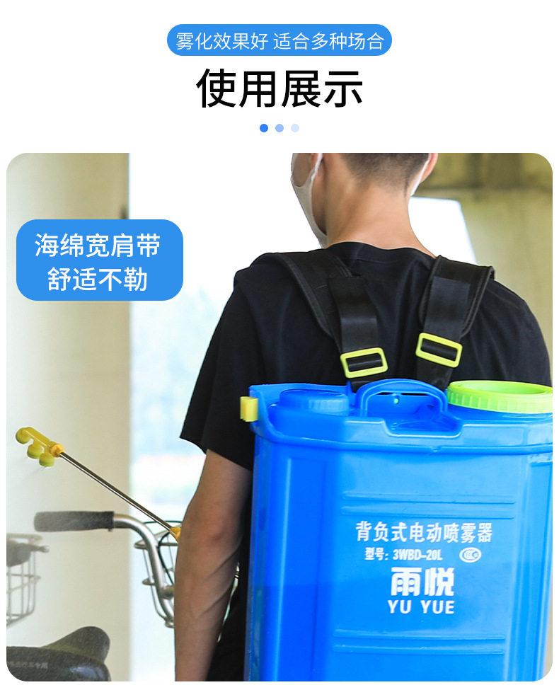 噴霧器2_15.jpg