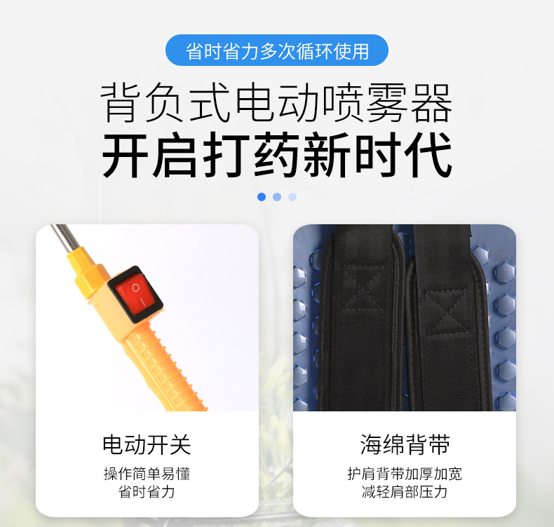 噴霧器_03.jpg