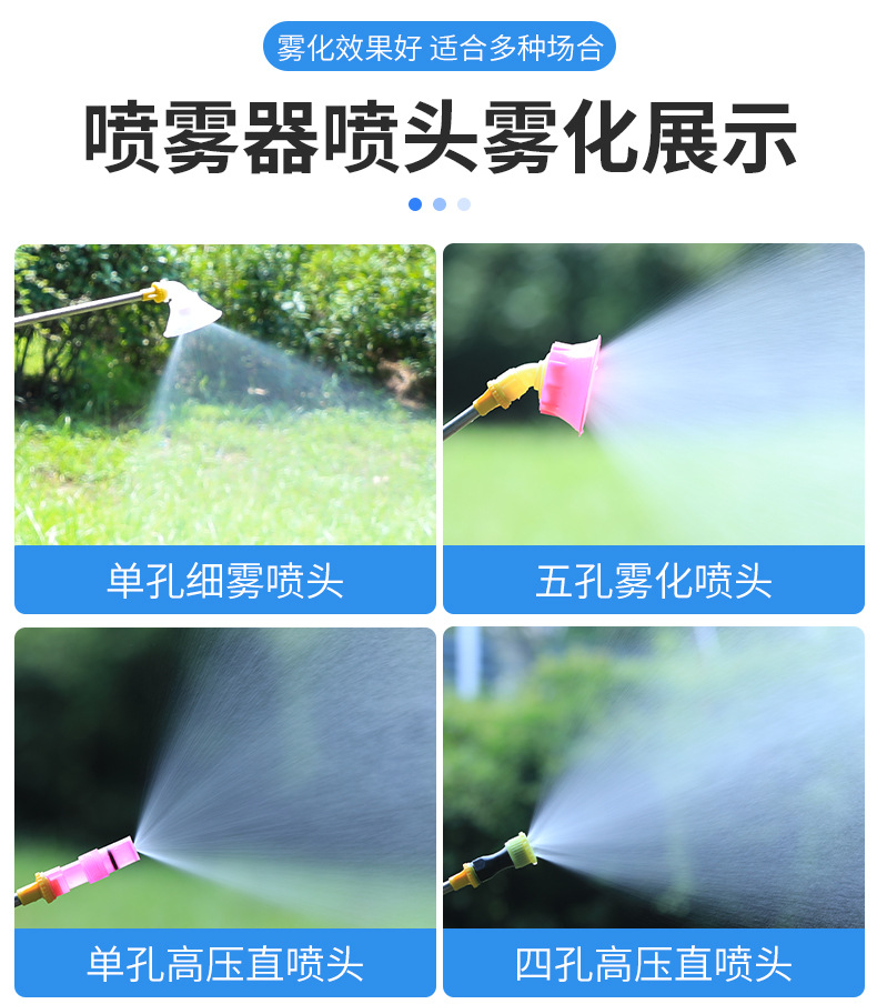 噴霧器風(fēng)筒9_07.jpg