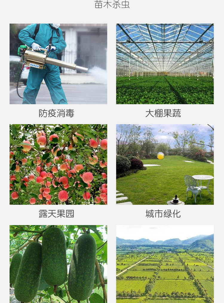 電動(dòng)超微彌霧機(jī)_02.jpg