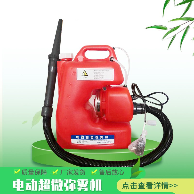 彌霧機大棚殺蟲打藥機 脈沖式汽油彌霧機 農(nóng)村消毒噴霧器