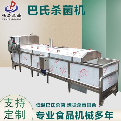 花生醬巴氏殺菌機(jī) 全自動(dòng)魚(yú)類(lèi)瓶裝殺菌機(jī) 火腿巴氏殺菌流水線(xiàn)設(shè)備