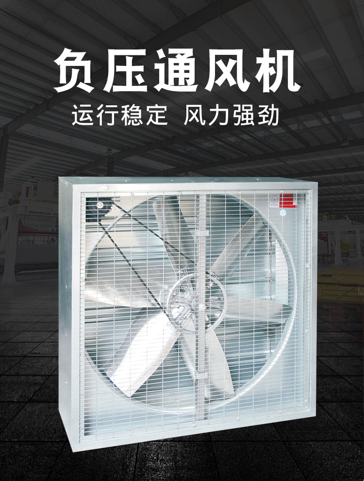 通風機_01