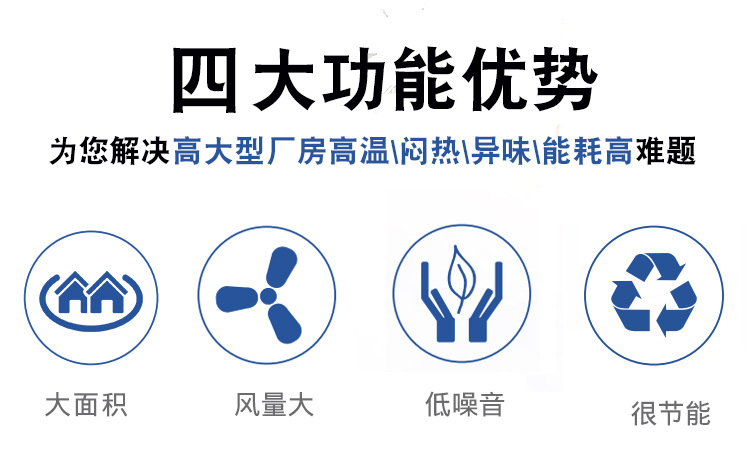 倉(cāng)庫(kù)通風(fēng)工程