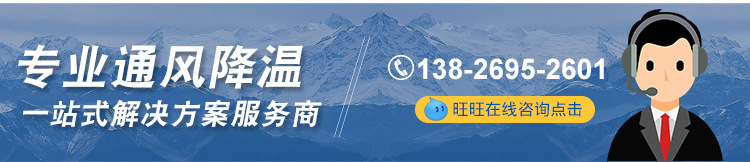 倉(cāng)庫(kù)通風(fēng)工程