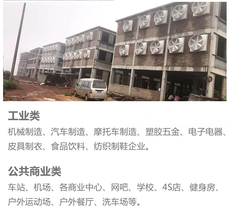 倉(cāng)庫(kù)通風(fēng)工程