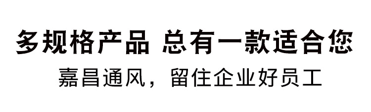 降溫空調(diào)