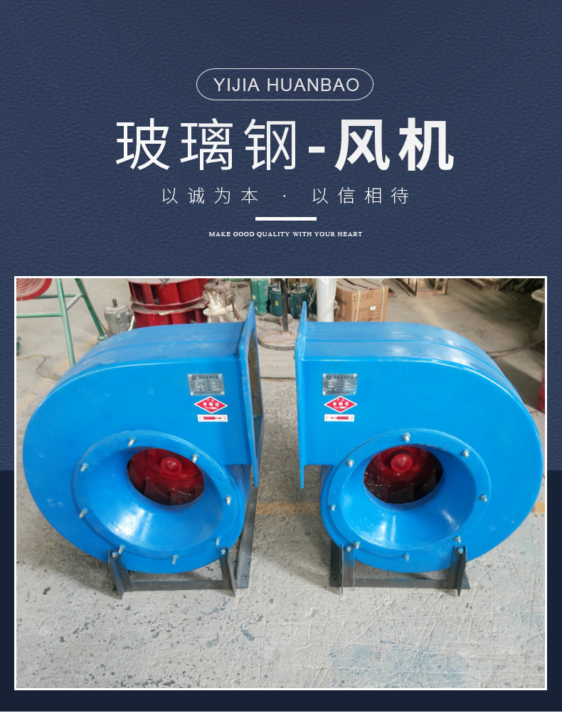 風(fēng)機_01.jpg