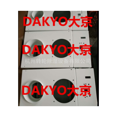 DAKYO大京大型工業(yè)加濕器 車間 倉庫 養(yǎng)殖超聲波加濕機