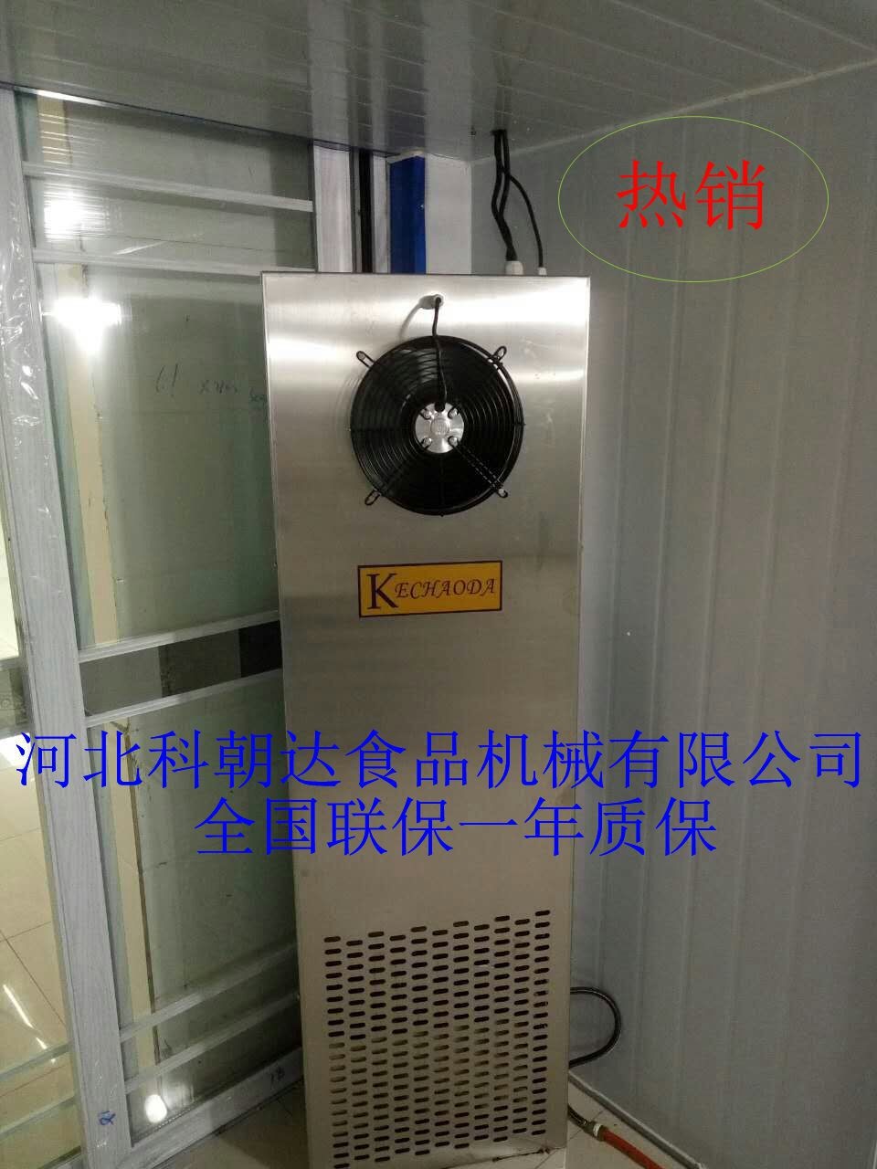 廠家供應(yīng) 面包醒發(fā)室主機 面食醒發(fā)箱 控制器 面團發(fā)酵箱