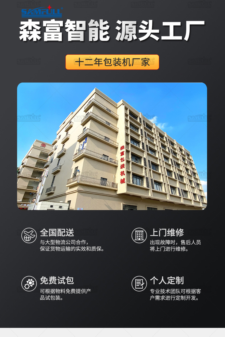 小唐多列機(jī)詳情頁_09.jpg