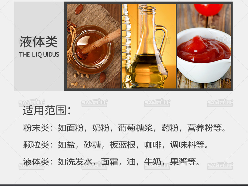 小唐多列機(jī)詳情頁_05.jpg