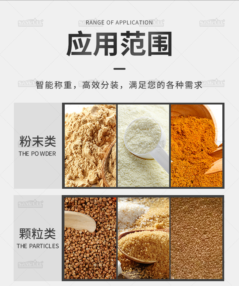 小唐多列機(jī)詳情頁_04.jpg