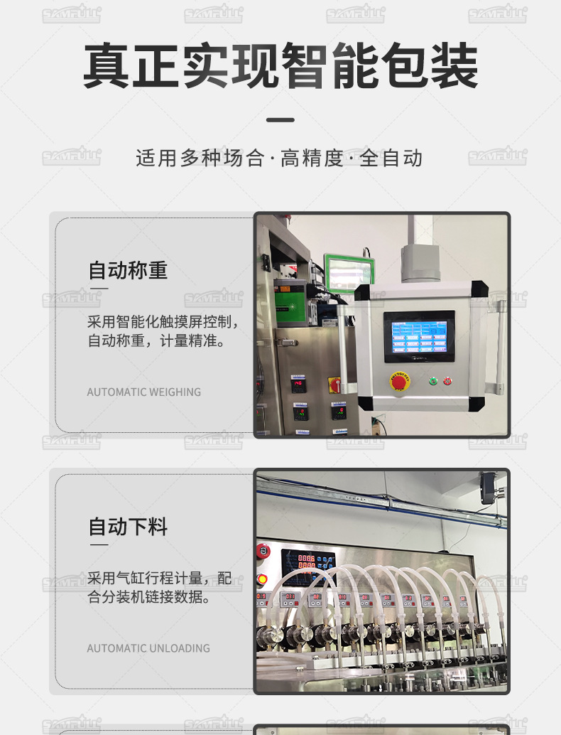 小唐多列機(jī)詳情頁_07.jpg