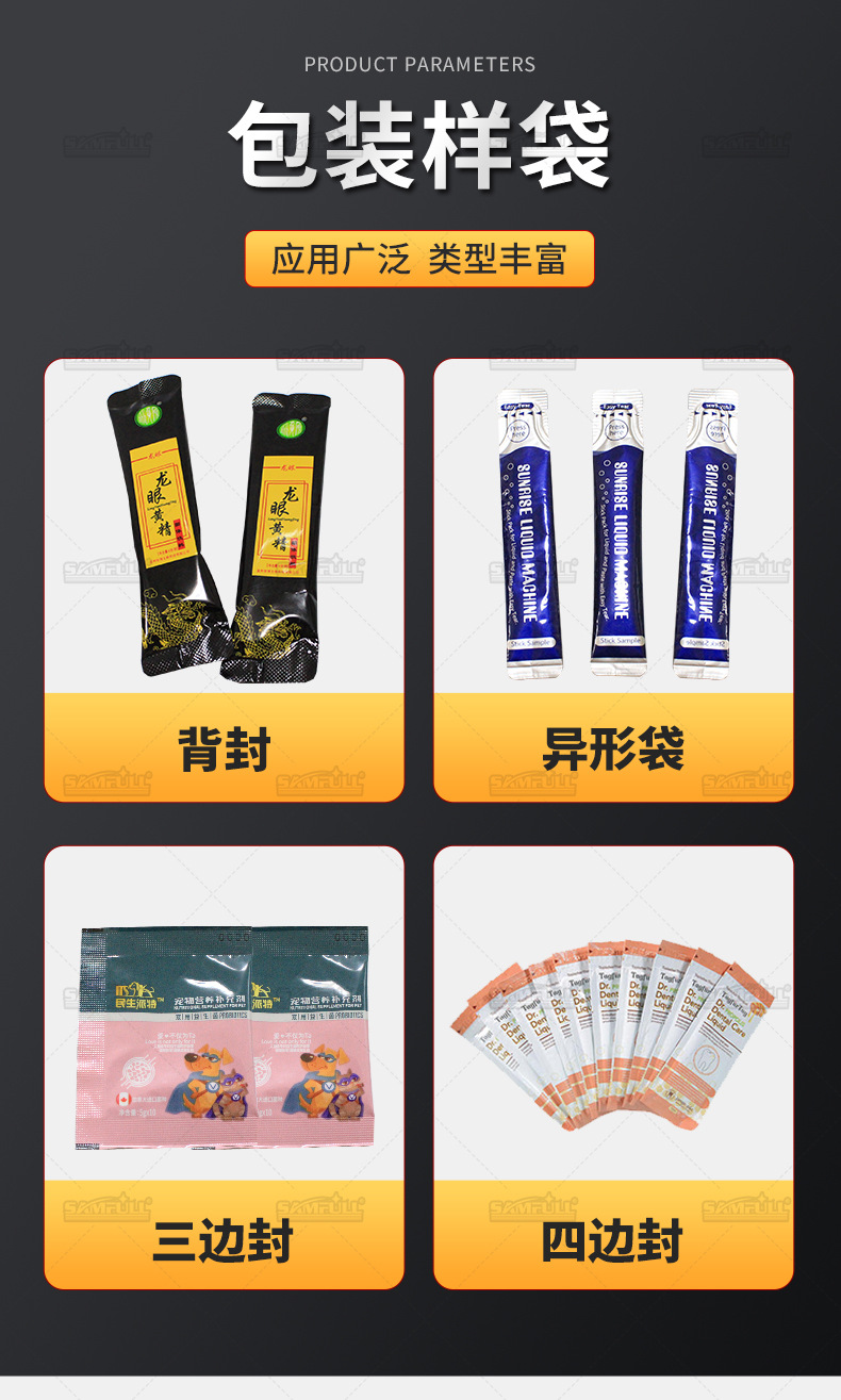小唐多列機(jī)詳情頁_06.jpg