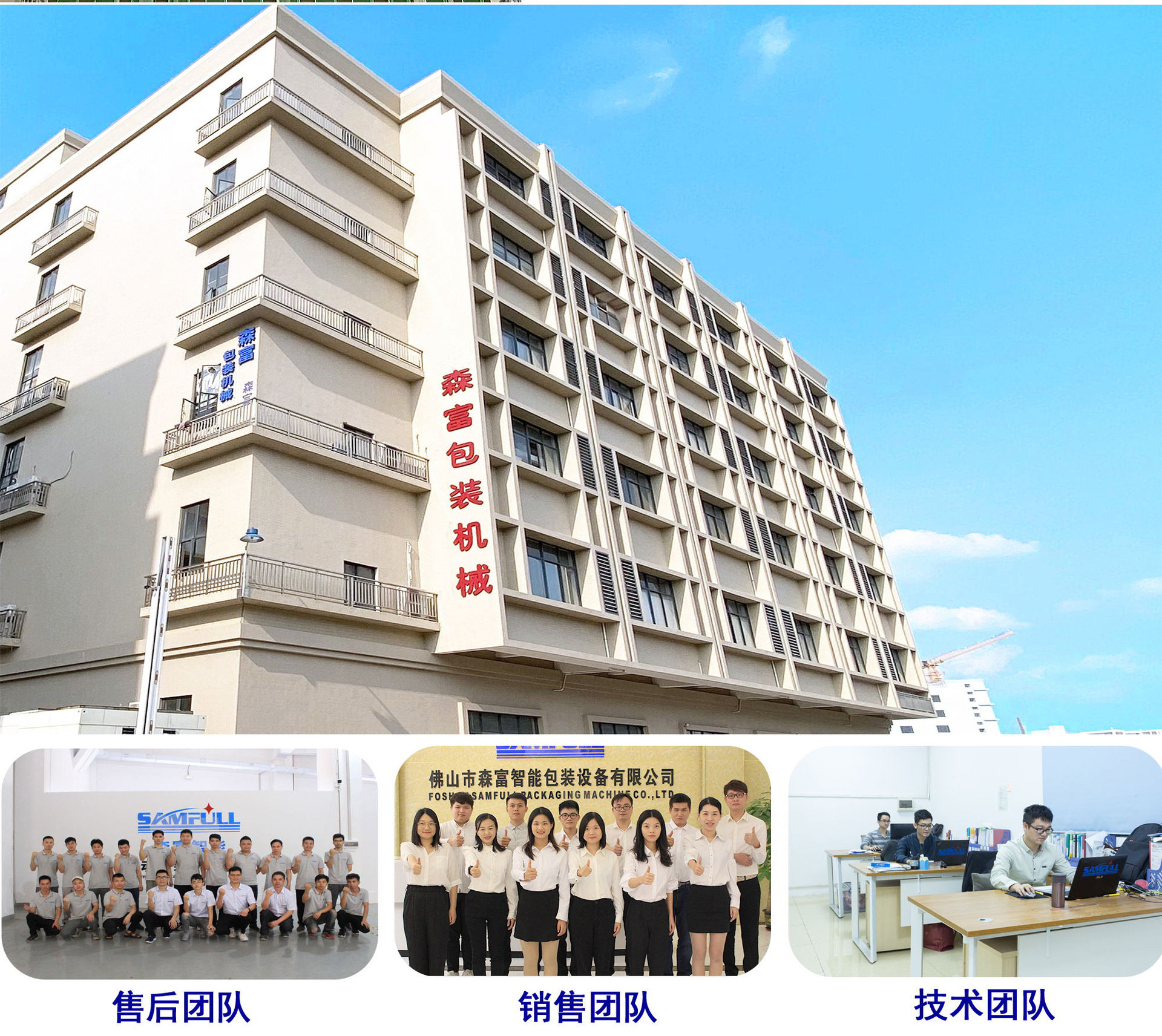 給袋機(jī)ps_看圖王07.jpg