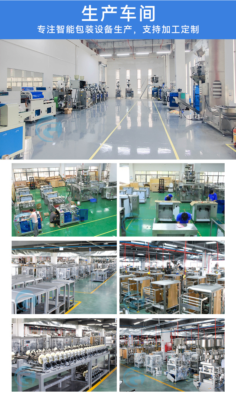 楊梅果汁給袋機(jī).jpg