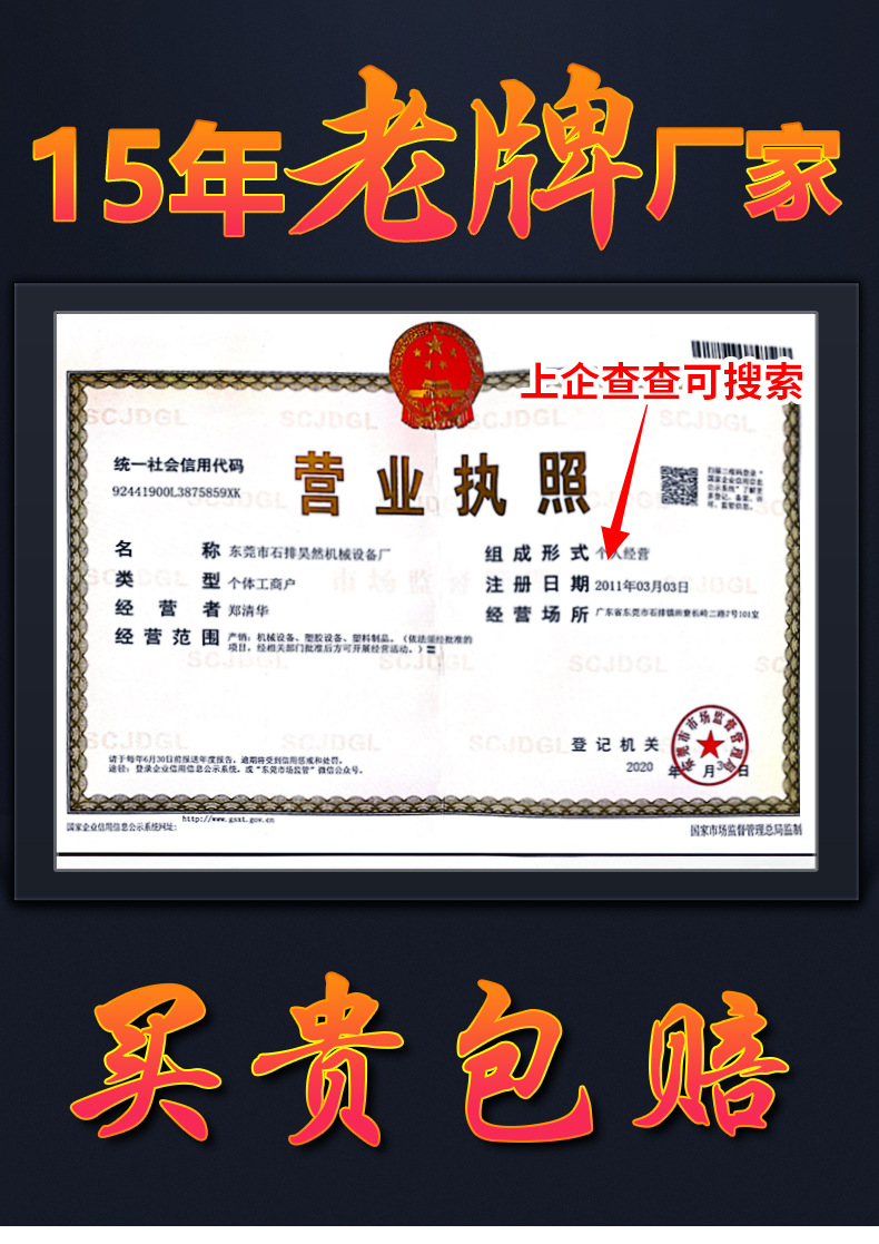 恒溫箱新2_01