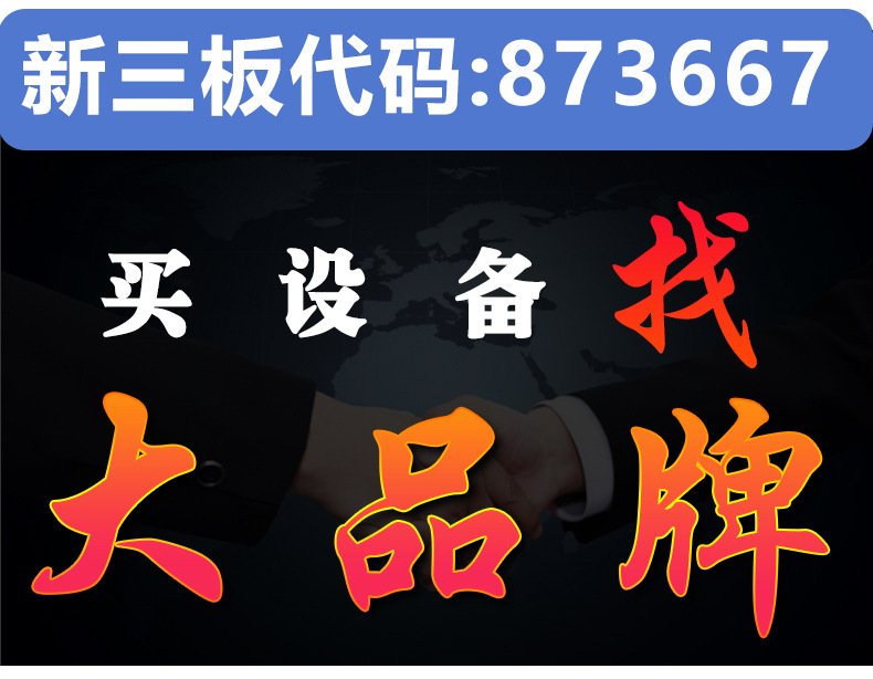恒溫箱_01