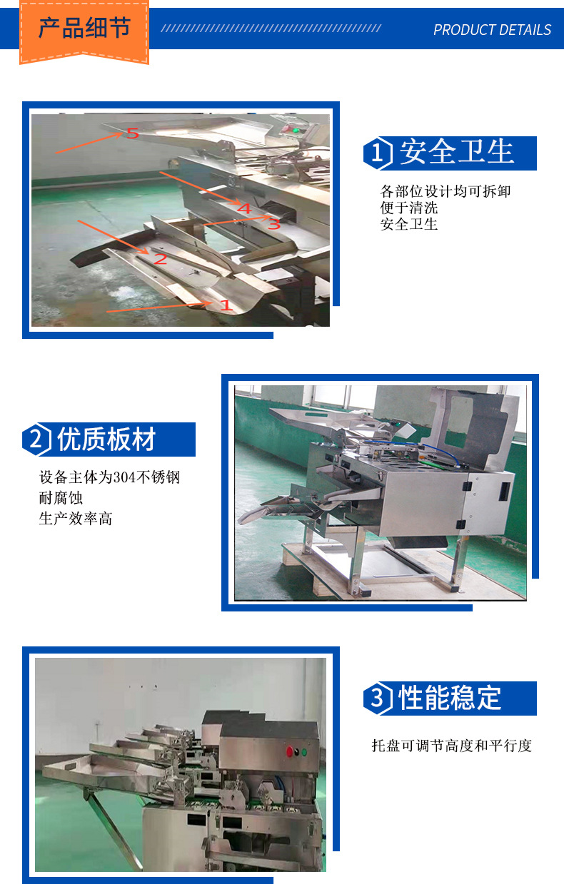 打蛋機(jī)_06.jpg