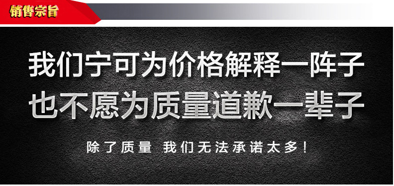 銷售宗旨