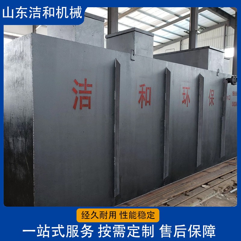 地埋式一體化污水處理設備 生活工業(yè)養(yǎng)殖醫(yī)院農(nóng)村mbr污水處理設備