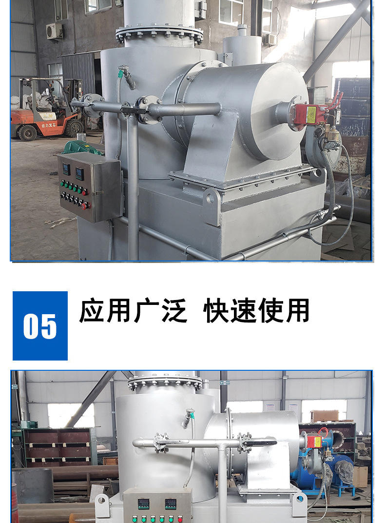 小型焚燒爐_07.jpg