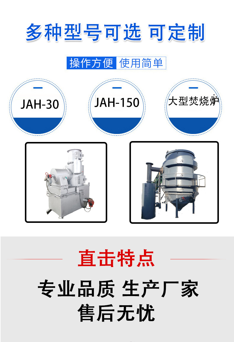 小型焚燒爐_03.jpg