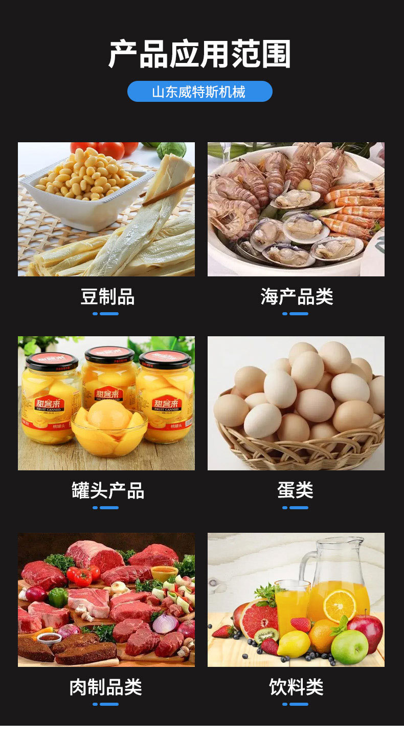 全自動(dòng)殺菌鍋詳情頁1(1)_05.jpg
