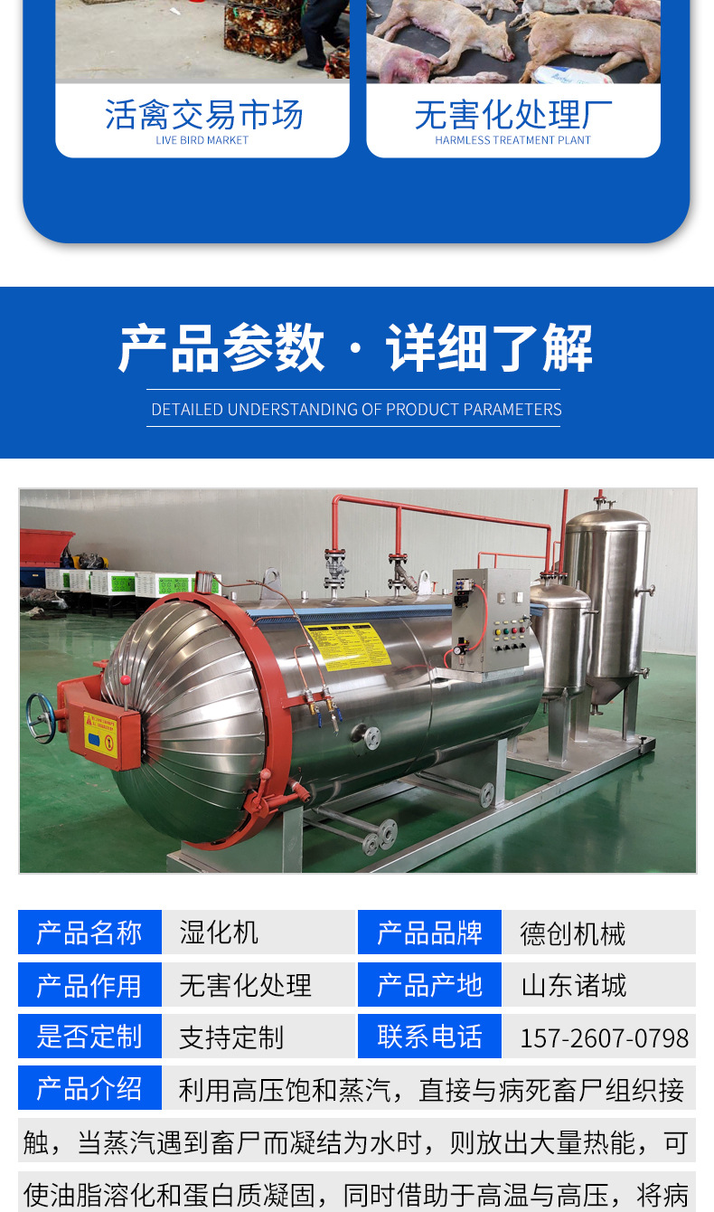 濕化機_1_03.jpg