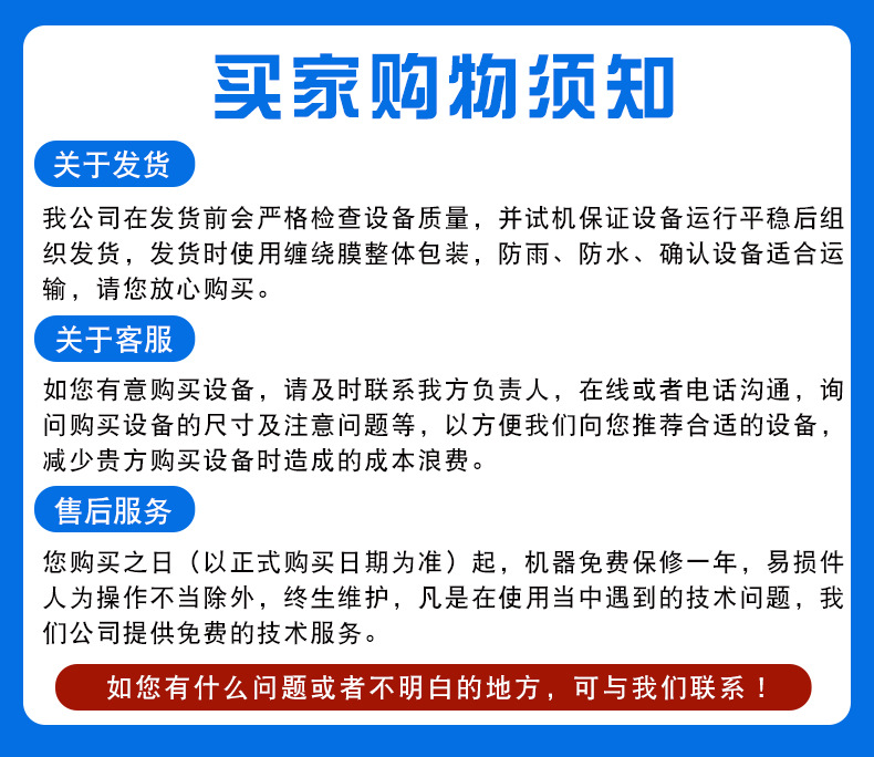 買(mǎi)家.jpg