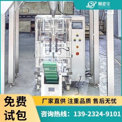 廠家批發(fā)全自動液體包裝機立式食品封口機流體包裝機自動計數(shù)包裝