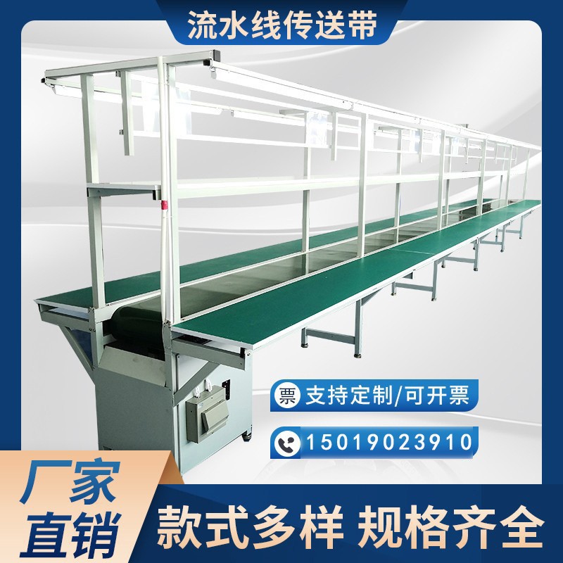 流水線工作臺(tái)防靜電車(chē)間流水線輸送帶自動(dòng)化生產(chǎn)線工作臺(tái)傳送帶