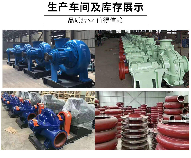 ISG立式管道泵詳情_03.jpg