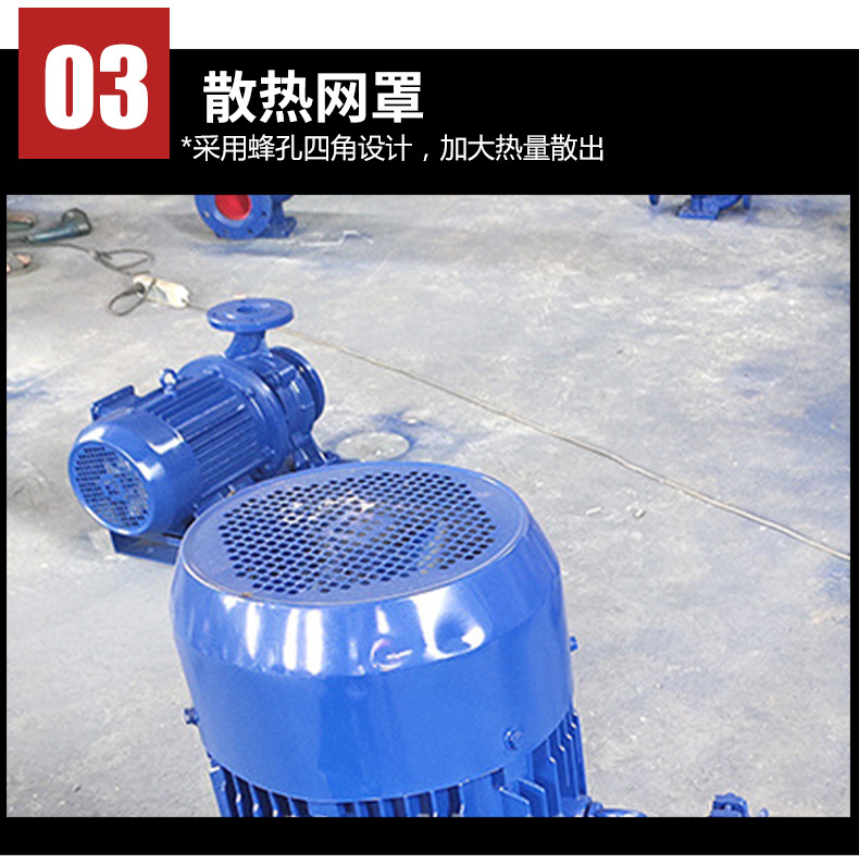 ISG立式管道泵詳情_13.jpg