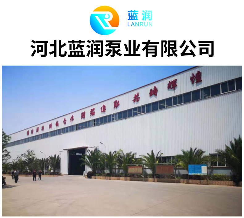 ISG立式管道泵詳情_01.jpg