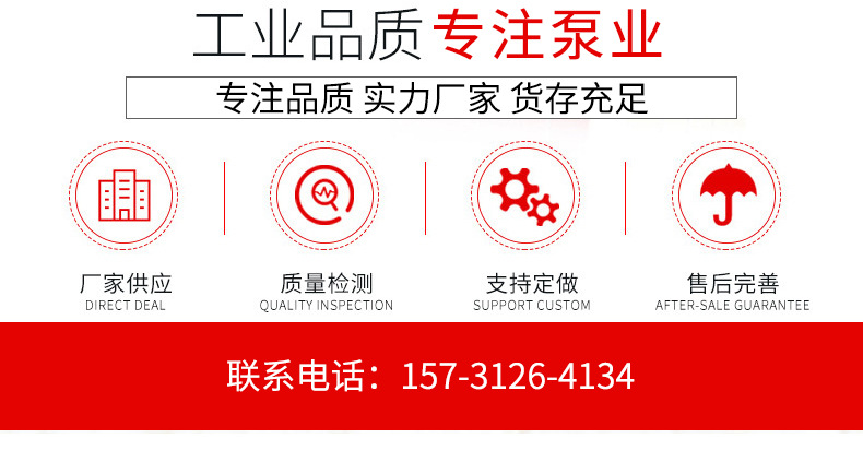 ISG立式管道泵詳情_02.jpg
