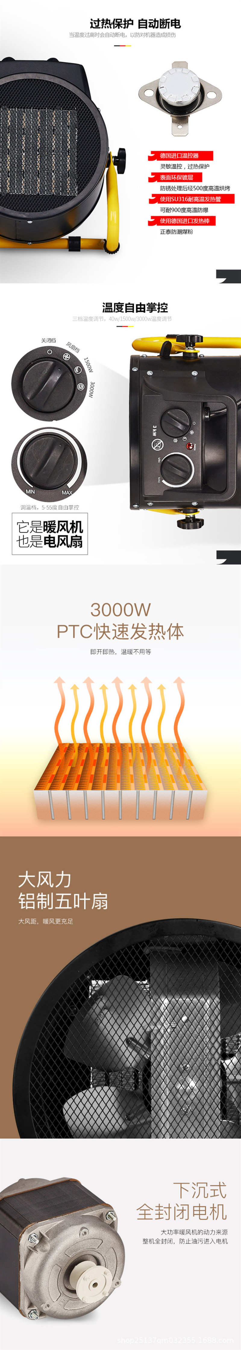 1150101-電暖風機10.jpg