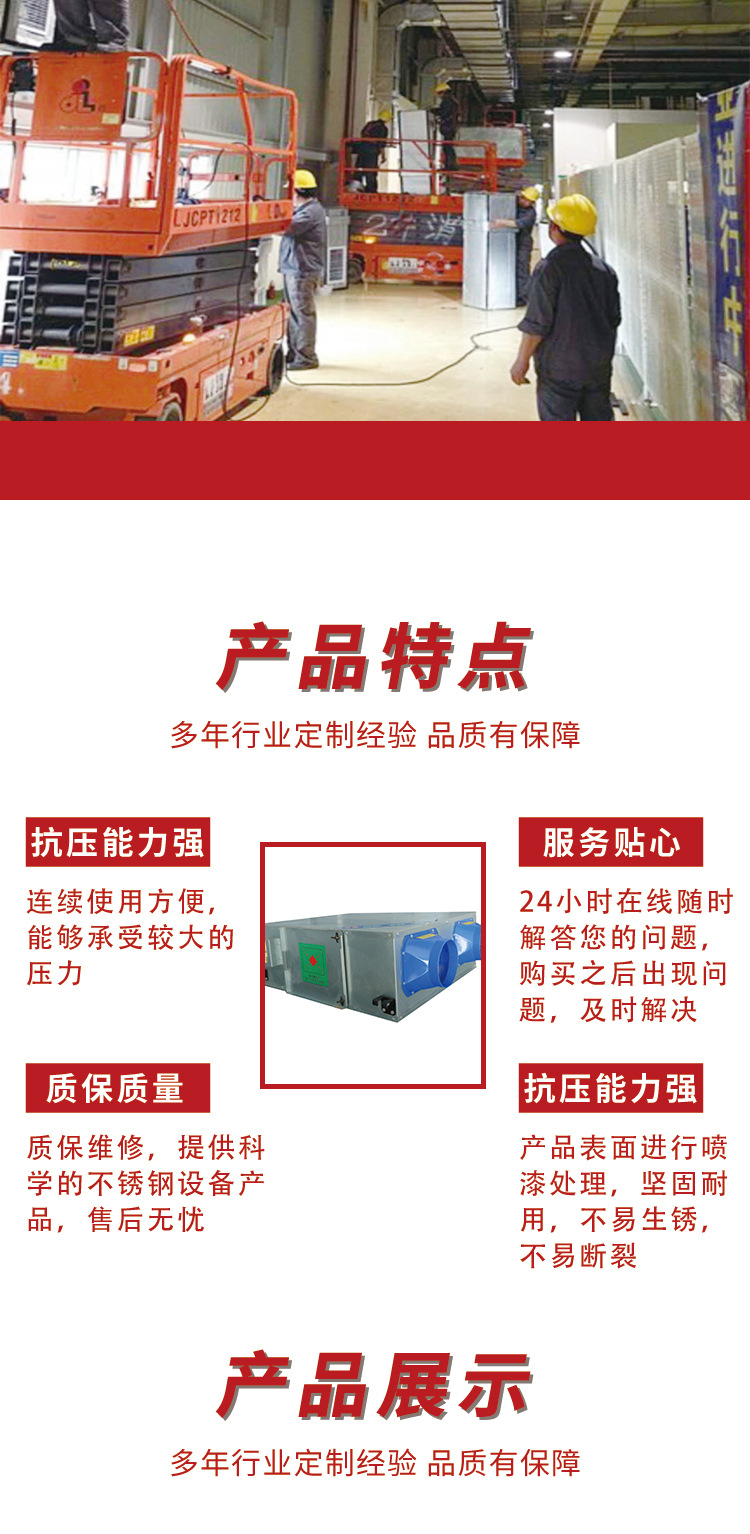 新風(fēng)換氣機詳情頁jpg_05.jpg
