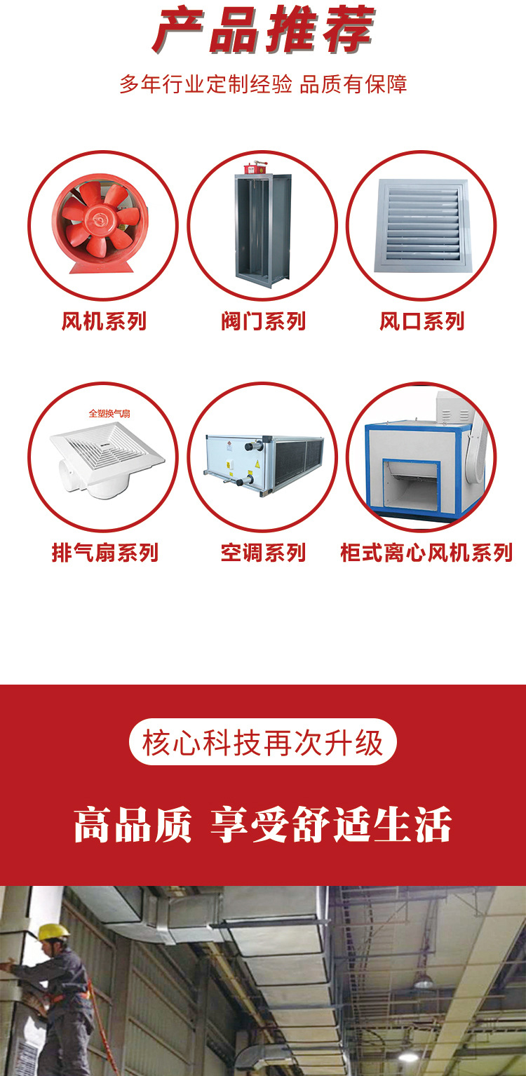 新風(fēng)換氣機詳情頁jpg_04.jpg