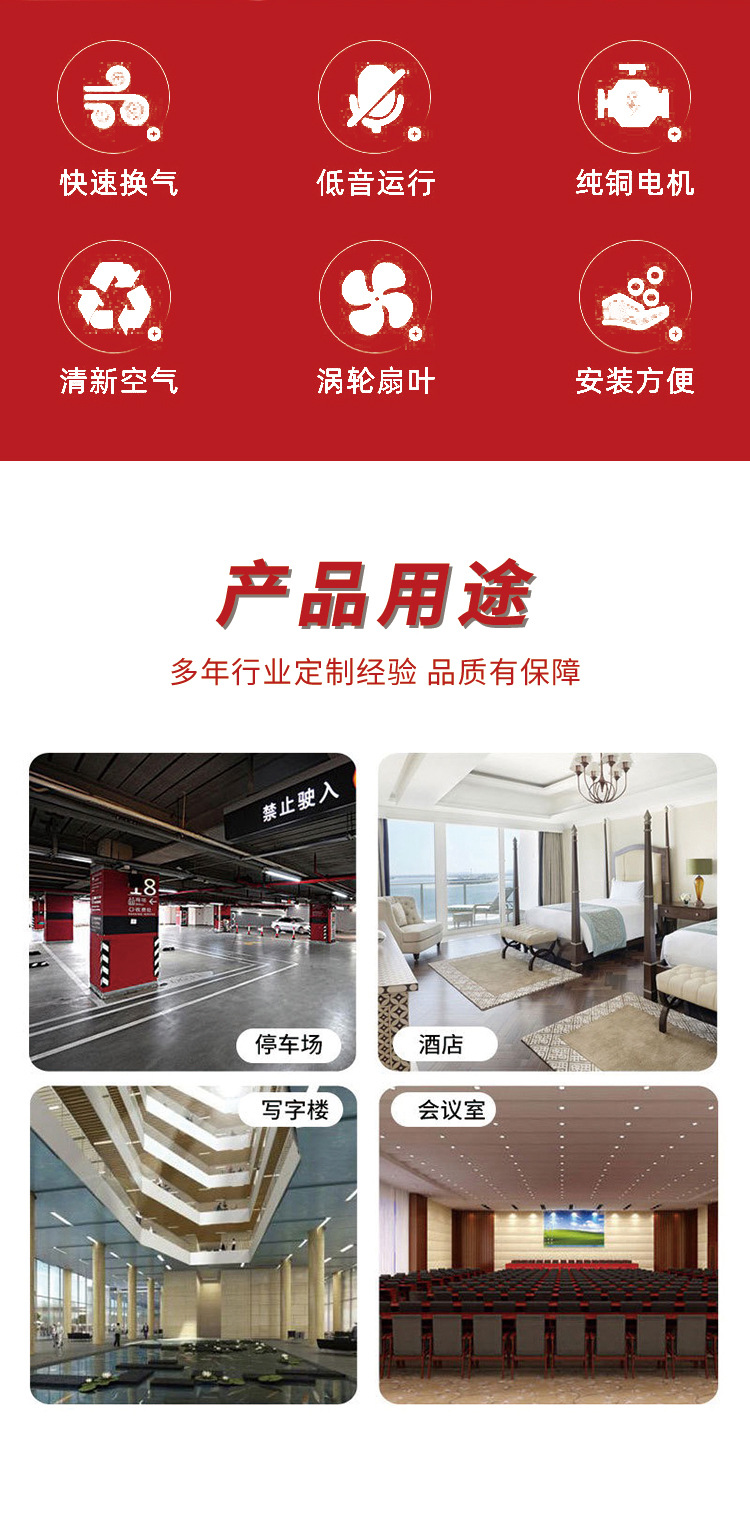 新風(fēng)換氣機詳情頁jpg_03.jpg