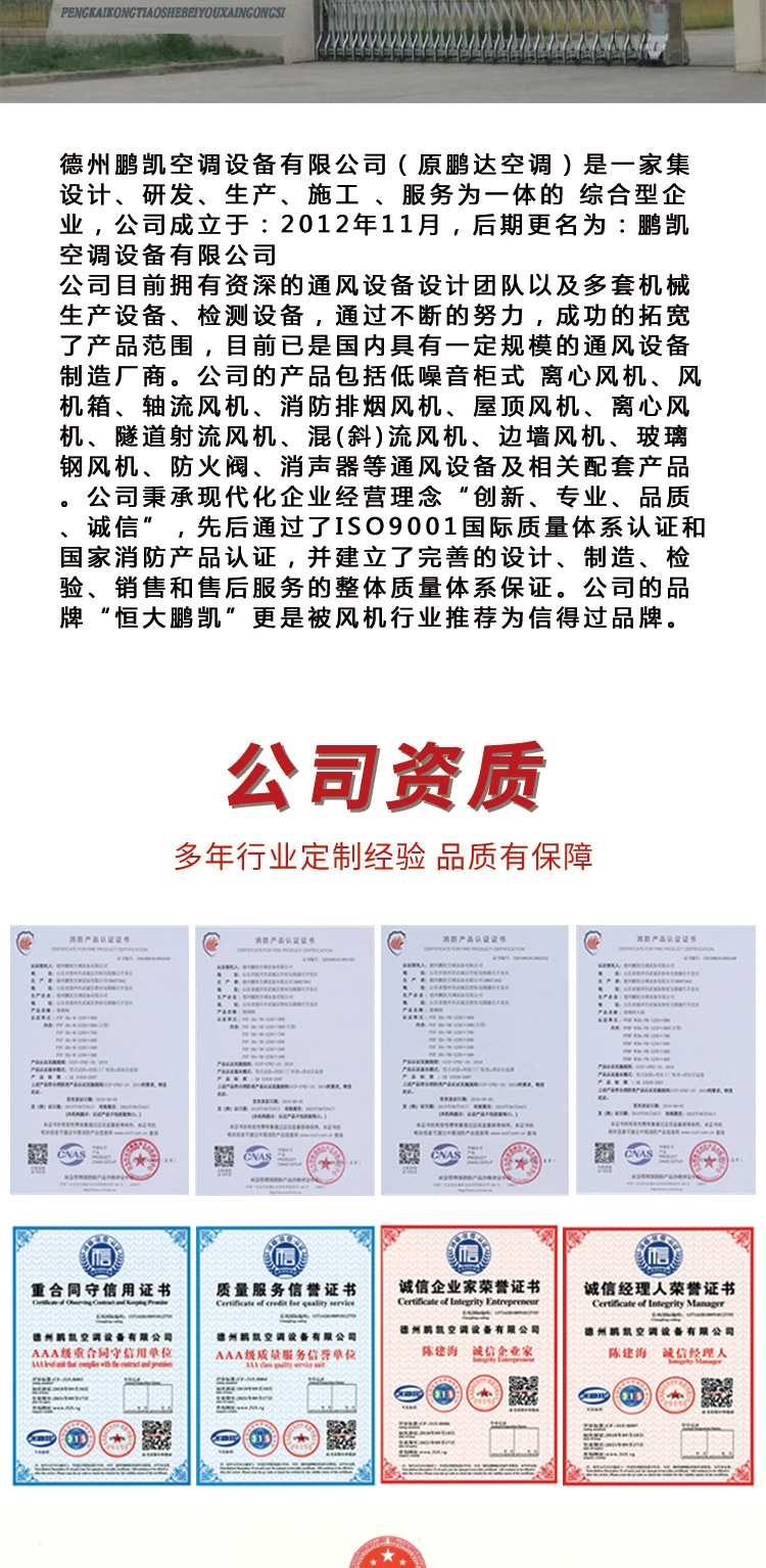 新風(fēng)換氣機詳情頁jpg_08.jpg