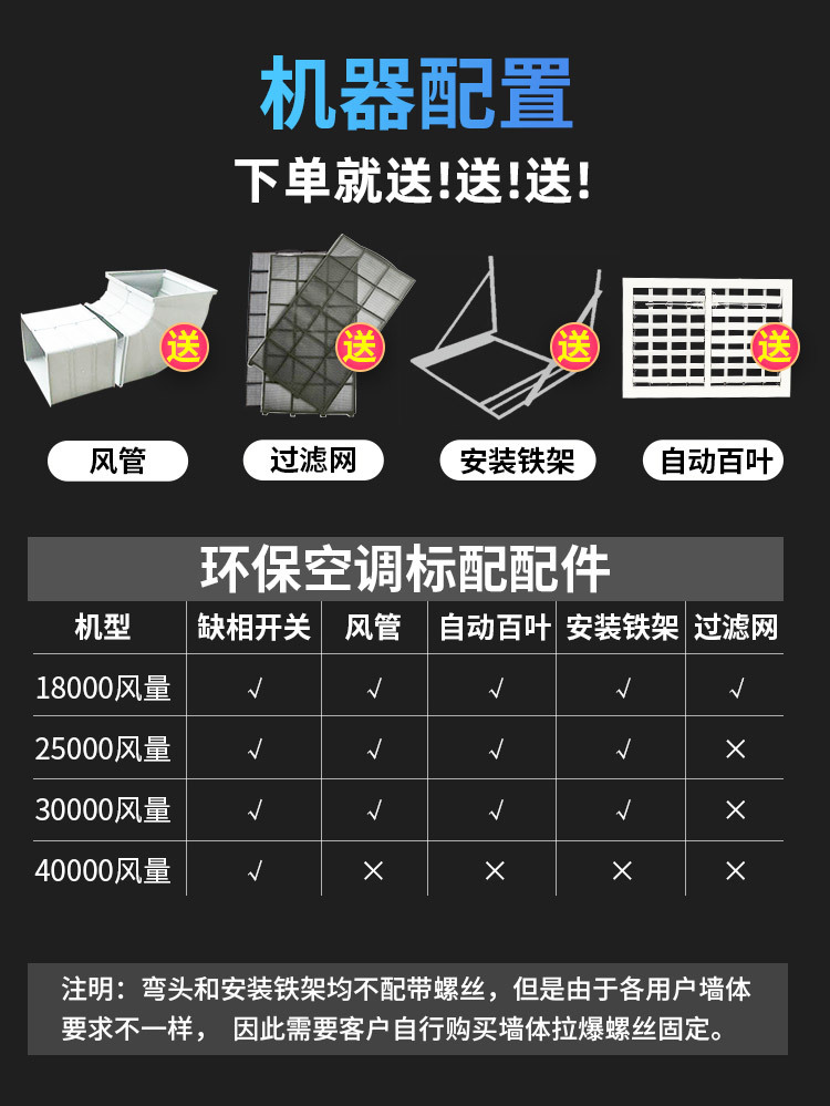 冷風(fēng)機1-1_05.jpg