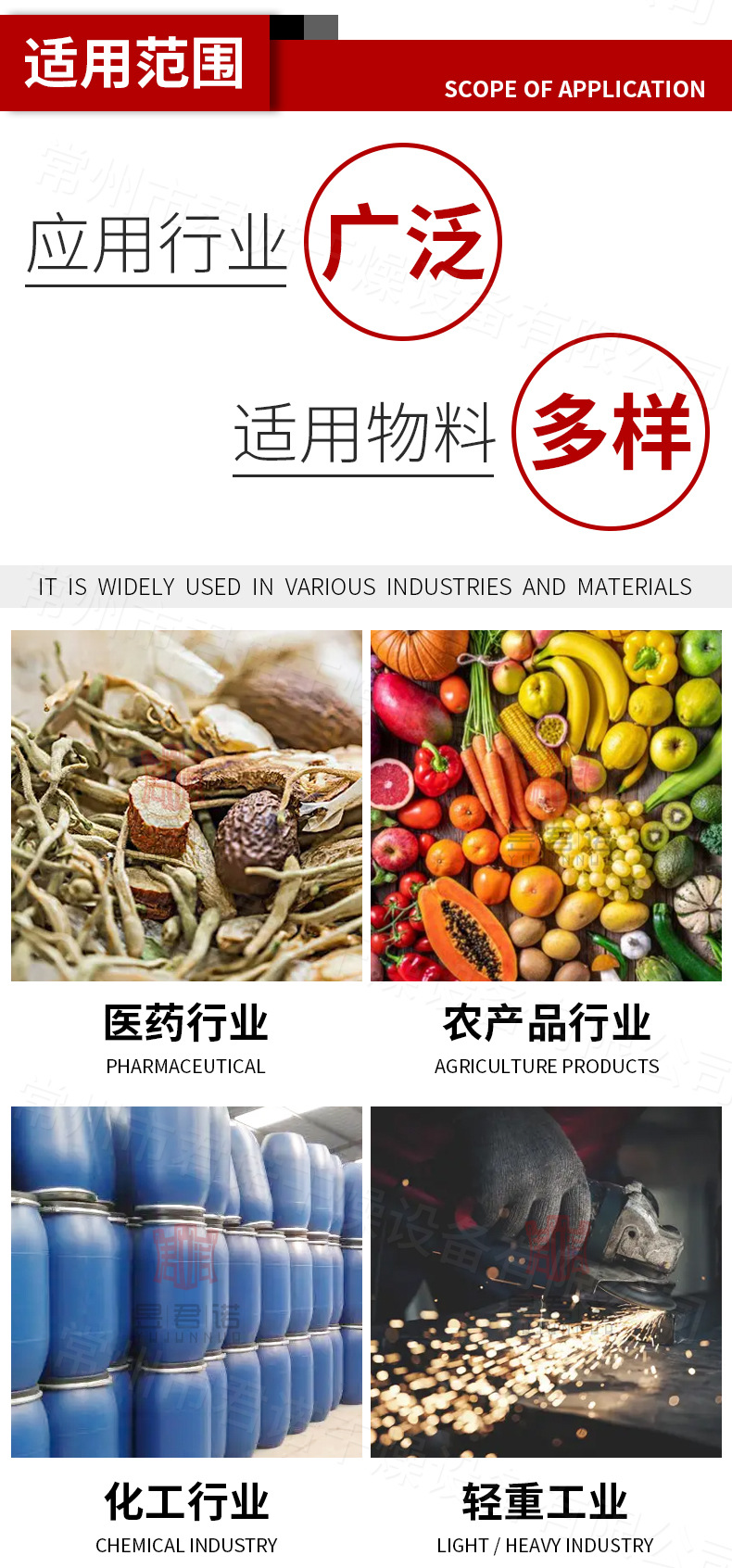 詳情_(kāi)10.jpg