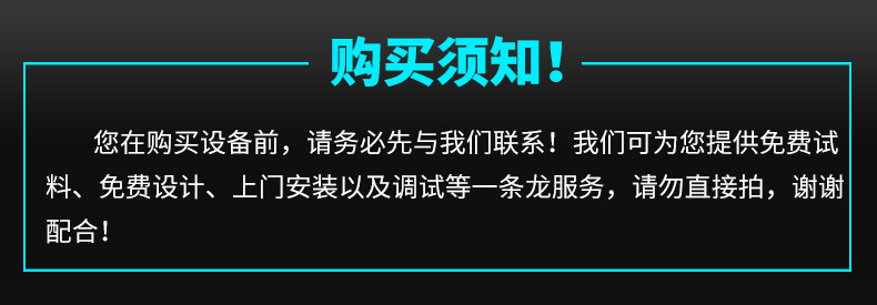 詳情黑_01.jpg